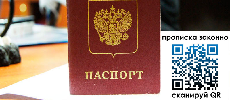 в Первоуральске height= регистрация в Первоуральске