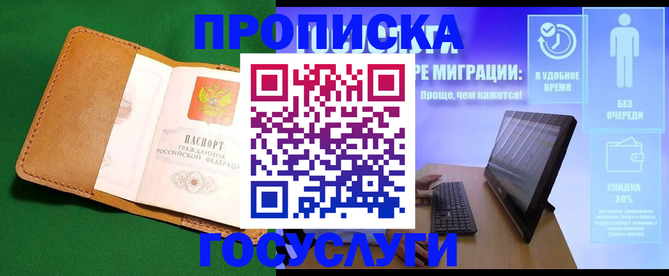 регистрация для школы в Первоуральске